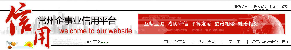 ���݌�����ӿƼ����޹�˾