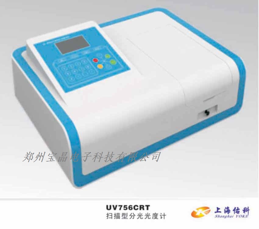 UV756�����Ҋ(ji��n)�ֹ���Ӌ(j��) ��Ҋ(ji��n)�ֹ���Ӌ(j��) ���Ӌ(j��)