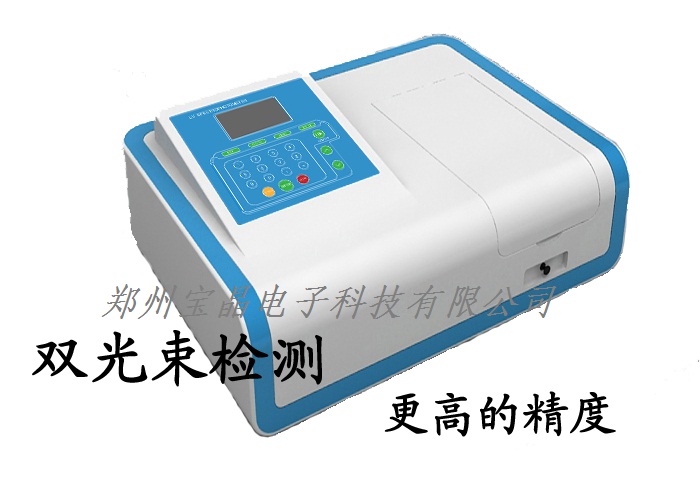 UV756CRT�����������Ҋ(ji��n)�ֹ���Ӌ(j��) �����Ҋ(ji��n)�ֹ���Ӌ(j��) ���Ӌ(j��)